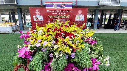 ผู้บัญชาตำรวจภูธรภาค 1 เป็นประธานเปิดอาคารที่พักของข้าราชการตำรวจ สภ.คลองด่าน