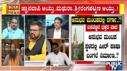 Talakadu Chikkarange Gowda and Sachidananda Prabhu Chitnalli Speak About Anubhava Mantapa