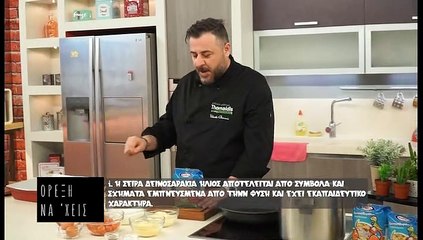 Όρεξη να 'χεις S11E28 Κωνσταντίνα Ζαλοκώστα