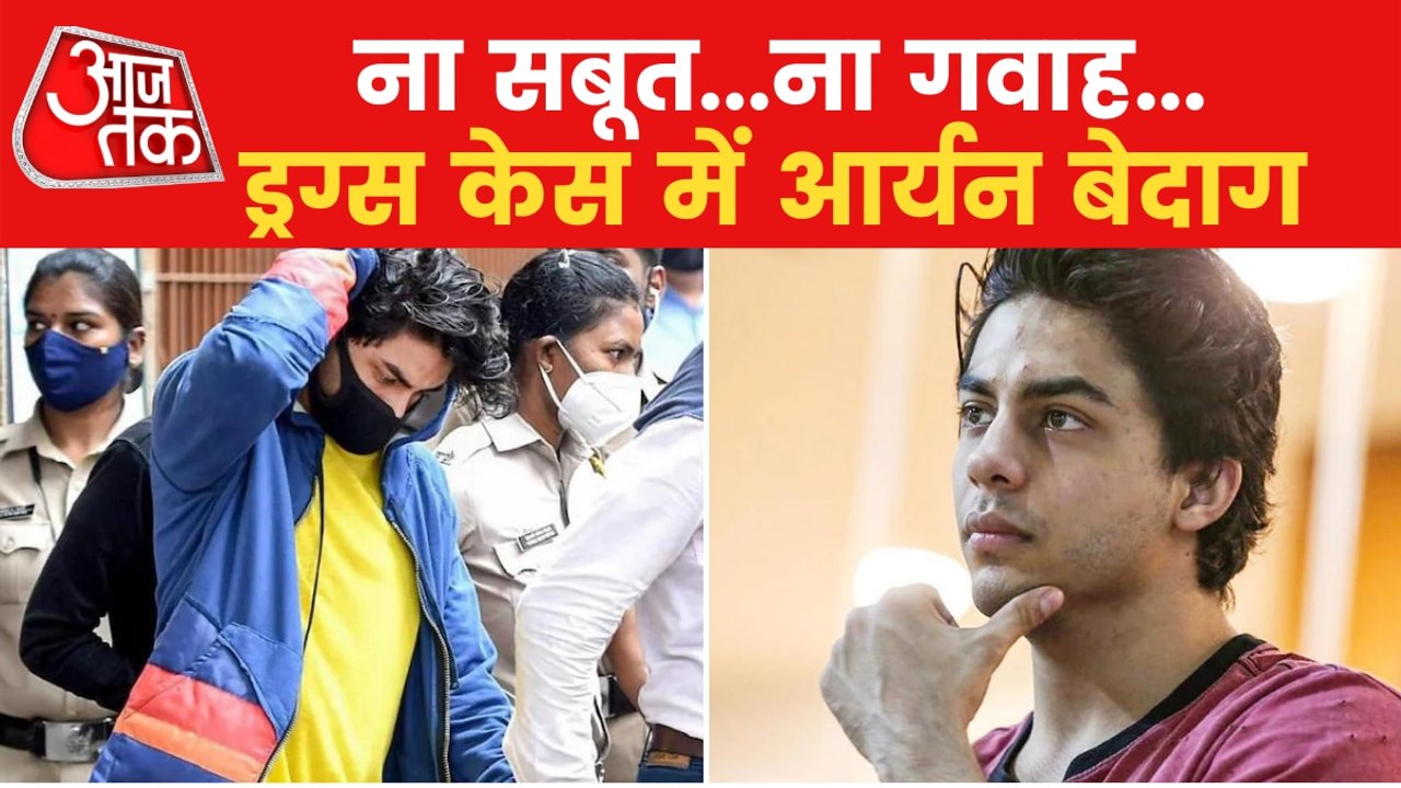 Drugs Case: Aryan Khan spent 3 weeks in Jail before bail