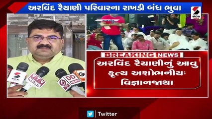 રાજ્ય સરકારમાં મંત્રી અરવિંદ રૈયાણી ધૂણયા