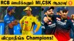 IPL 2022: Sanga's Cricket Wrap | RCB Special | RCB vs RR | IPL Playoffs #CricketWrap