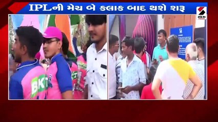 અમદાવાદમાં IPL 2022 ક્વોલિફાયર – 2ની ક્રિકેટ મેચ