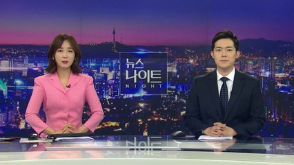 [뉴스나이트] 다시보기 2022년 05월 27일
