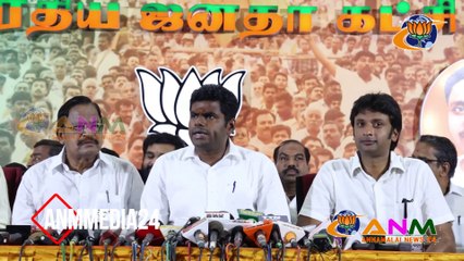 #anmmedia24 #சென்னையில் பாஜக மாநிலத்தலைவர் அண்ணாமலை அதிரடி பேட்டி |