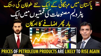 Prices of petroleum products are likely to rise more than once