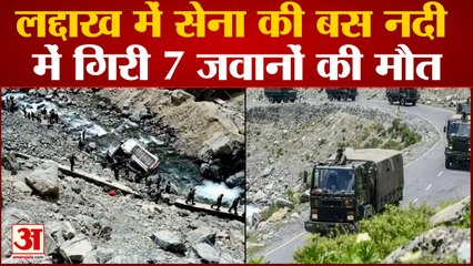 लद्दाख के तुरतुक सेक्टर में सेना का वाहन दुर्घटनाग्रस्‍त सात जवानों की मौत, 19 घायल