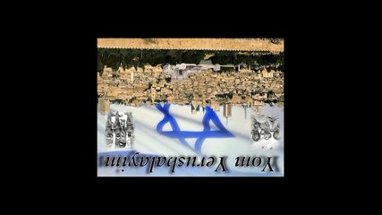 Yom Yerouchalayim יום ירושלים 2022