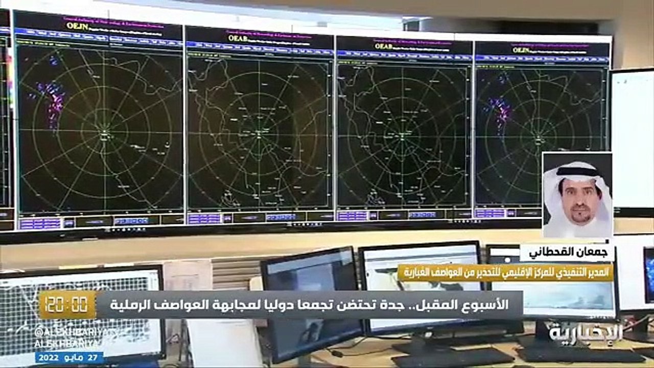 خبير أرصاد يتوقع استمرار العواصف الرملية في فصل الصيف (فيديو)
