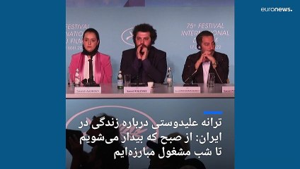 ترانه علیدوستی: از صبح که بیدار می‌شویم تا شب مشغول مبارزه‌ایم