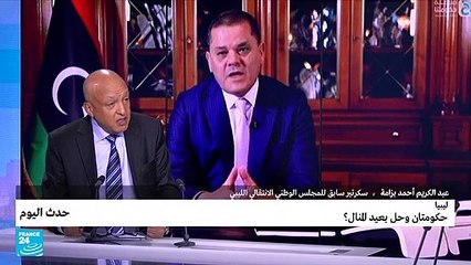 ليبيا: حكومتان وحل بعيد المنال؟