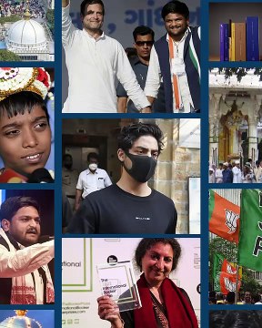DH NewsRush | May 27 | Clean Chit to Aryan Khan | Ajmer Sharif | Hardik Patel | Praggnanandhaa | International Booker Prize