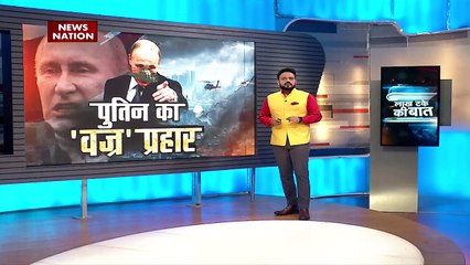 Russia Vs NATO: Putin का क्रोध, NATO से लेंगे प्रतिशोध