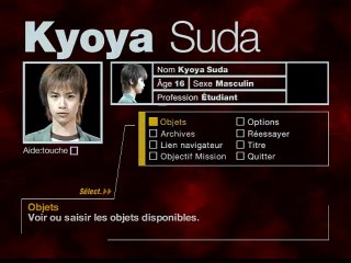 Forbidden Siren online multiplayer - ps2