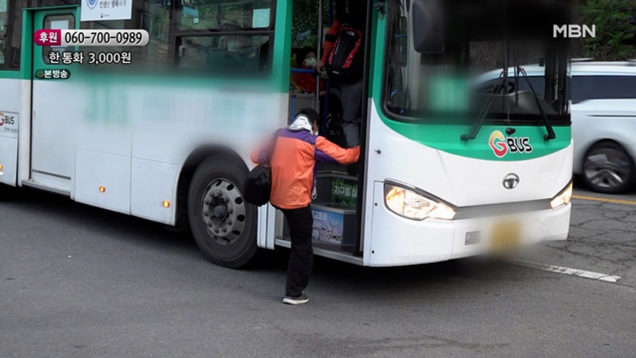 투석하러 가는 종태 씨