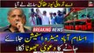 Burning of Islamabad metro station's Claim turns out to be false, ARY News reveals the facts