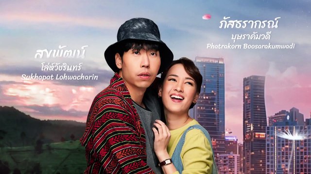 My Romance From Far Away (2022) Episode 2 Engsub