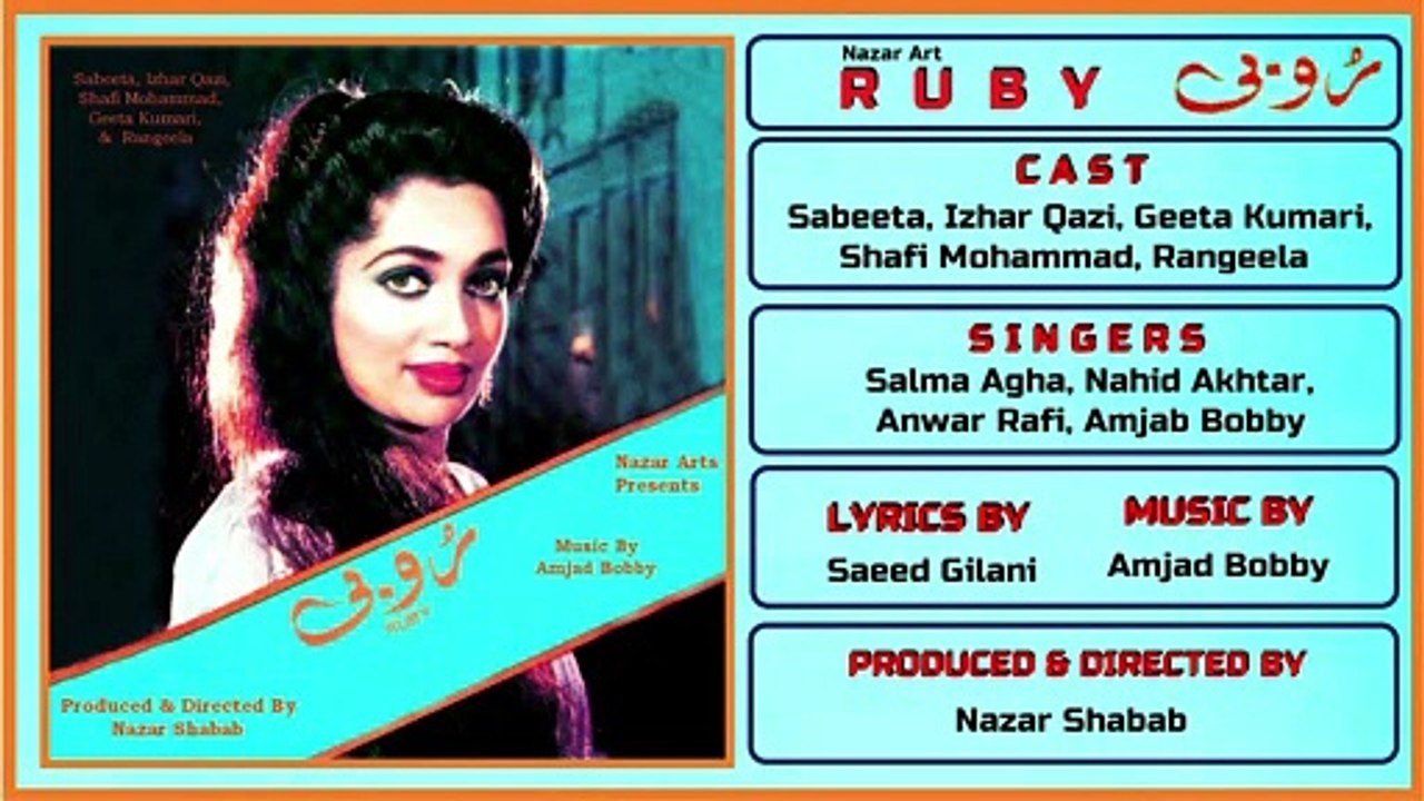 Tu Pyar Leke Meri Zindagi Mein Aaya Hai  - Salma Agha - Film Ruby