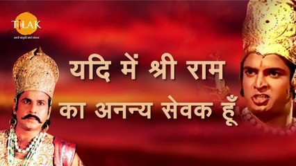 Ramayan Dialogue Status । रामायण डायलॉग l लक्ष्मण - मेघनाथ Status