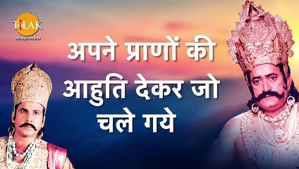 Epic Ramayan Dialogue by Meghnad | Inspirational Tilak Quotes | Shorts