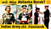 Who Is Abilasha Barak? | Indian Army’s First Woman Combat Aviator |#Defence