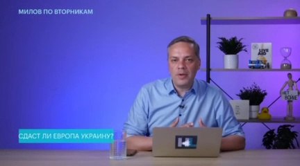 ❗️  Никаких уступок России со стороны Запада не будет