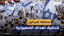 إسرائيل تفعل حاليًا مخططاتها تجاه القدس وتحقيق أهداف الصهيونية.. د.علي أبو سرحان عن ممارسات الاحتلال