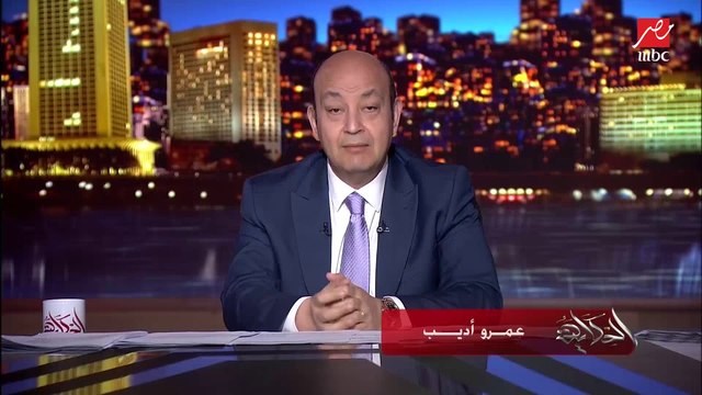 عمرو أديب: حمدين صباحي عمل لقاء تلفزيوني لاول مرة من فترة.. والنهارده الشمس طلعت عادي ومفيش حاجة حصلت