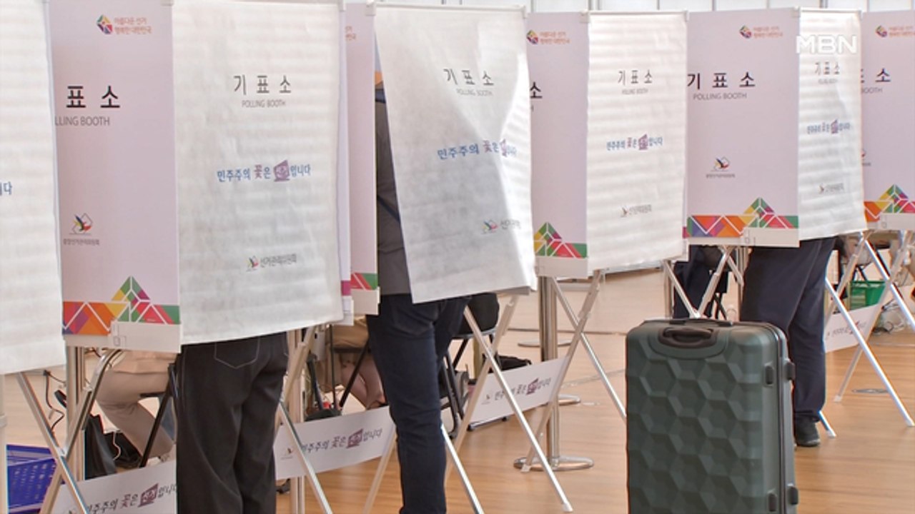 첫날 사전 투표율 10.18% …견제 vs 안정 투표 참여 호소