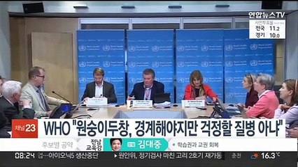 WHO "원숭이두창, 경계해야지만 걱정할 질병 아냐"