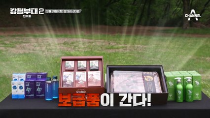 ♨승부욕 MAX♨ 오직 전우회에서만 볼 수 있는 특전사 vs UDT 결승전 리벤지 매치