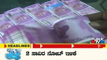 Public TV | News Cafe Headlines | HR Ranganath | May 28, 2022