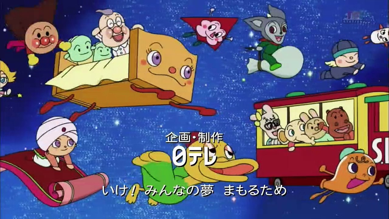 それいけ！アンパンマン[字] #1206 - video Dailymotion