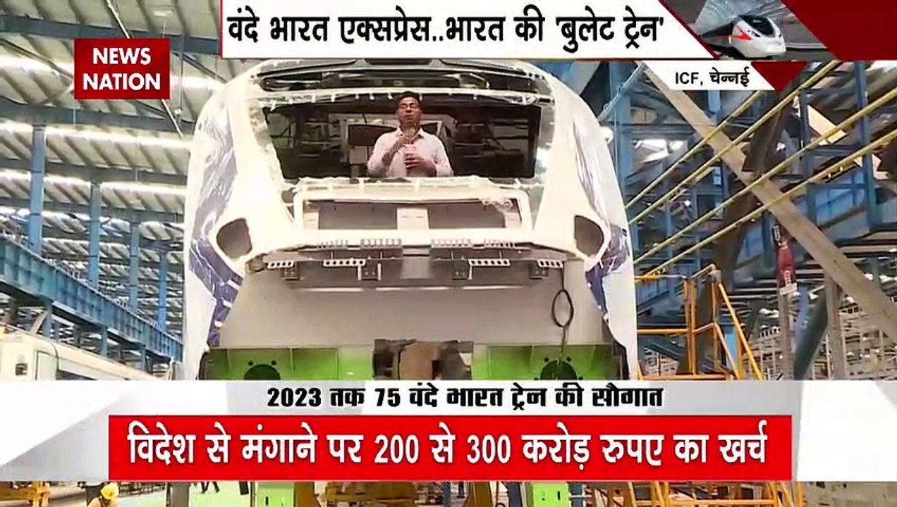 Bullet Train Breaking : भारत की पहली सेमी स्पीड...