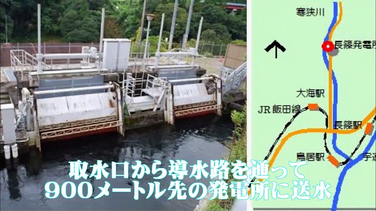 （たおやかインターネット放送)お出かけマイク愛知県の穴場三河のナイアガラ!?長篠堤堰Niagara in Mikawa, a little-known spot in Aichi Prefecture !? Nagashino Tsutsumi Weir