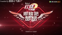 [ENG SUB] X-Fire Dreams Episode 5 (Xiao Zhan Cut)