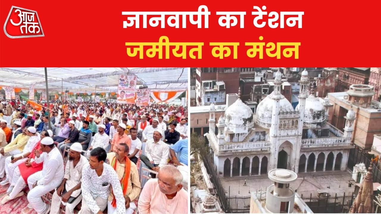 Jamiat holds 2-day conference over Muslim challenges