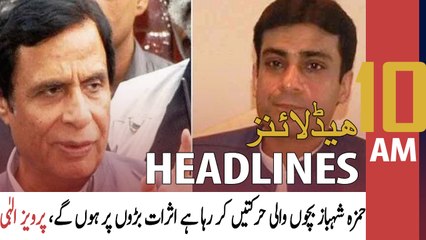 ARY News Headlines | 10 AM | 28th May 2022