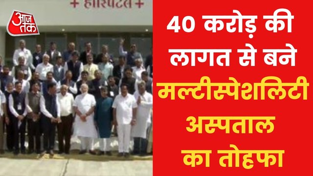 PM Modi to address a mega event in Gujarat to woo Voters!