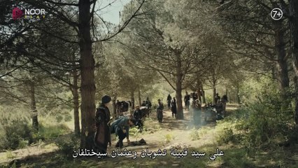 مسلسل المؤسس عثمان الحلقة 96 اعلان 1 مترجم
