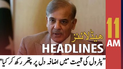 ARY News Headlines | 11 AM | 28th May 2022