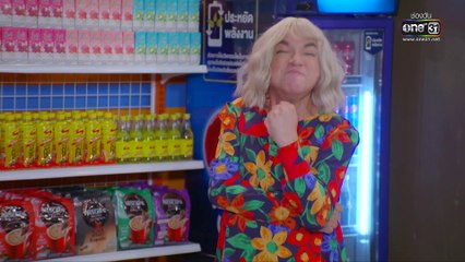 เป็นต่อ 2022 EP.17 ย้อนหลัง 27 พฤษภาคม 2565