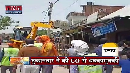 Uttar Pradesh : Lucknow की CDO बनीं रिया केजरीवाल | UP News |
