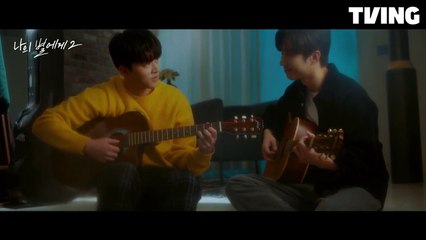 [나의 별에게 시즌 2] 톱스타 강서준X훈남 셰프 한지우의 단짠 러브 스토리│티저 예고편