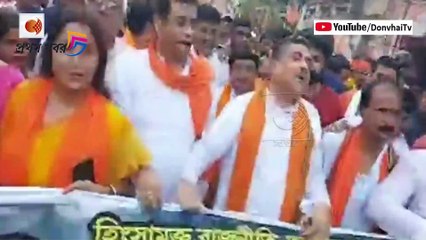 বিষ্ণুপুরে বিজেপির প্রতিবাদ কর্মসূচি থেকে কি বললেন শুভেন্দু অধিকারী !