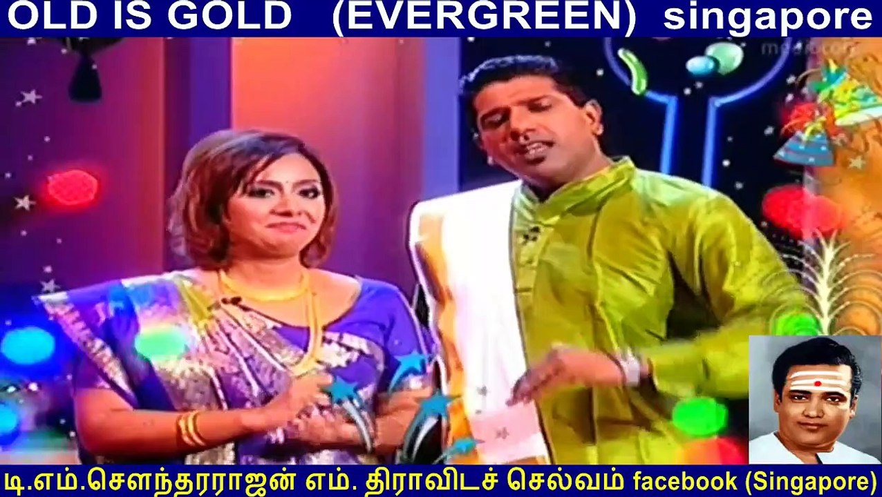 I Dedicate This Song To My Classmate அமரர் Thanapathy (nyabagam Varudhe) By Tms Fans Singapore Thiravida Selvan Vol 26