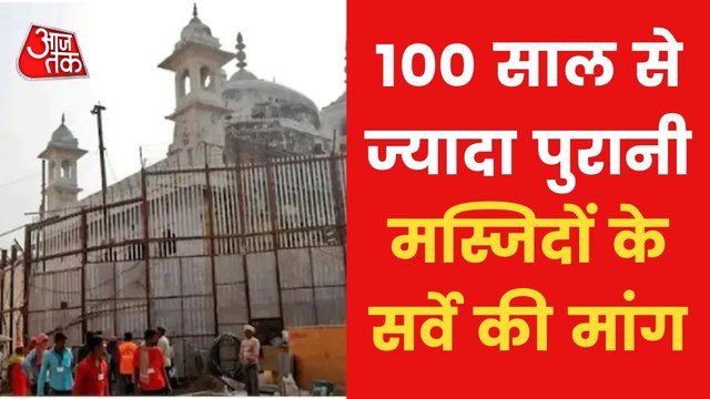 100 years old All Mosques Should Se Surveyed!