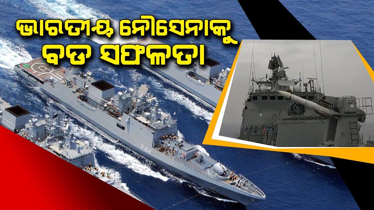 Indian Navy successfully tests surface to air missile system from warship