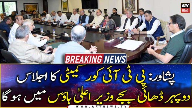 Imran Khan to chair PTI core committee meeting in CM house Peshawar