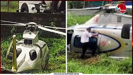 യൂസഫലിയുടെ ഹെലികോപ്ടർ വിൽപ്പനക്ക്